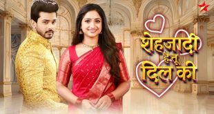 Shehzadi Hai Tu Dil Ki